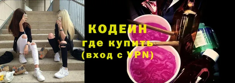 Где купить наркоту Волгореченск Cocaine  APVP  МАРИХУАНА  Галлюциногенные грибы  ГАШ  Амфетамин 