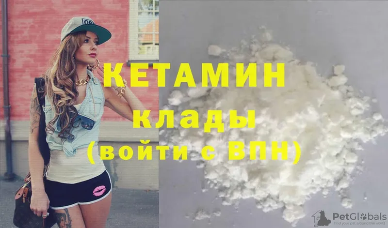 цена наркотик  mega маркетплейс  Кетамин ketamine  Волгореченск 